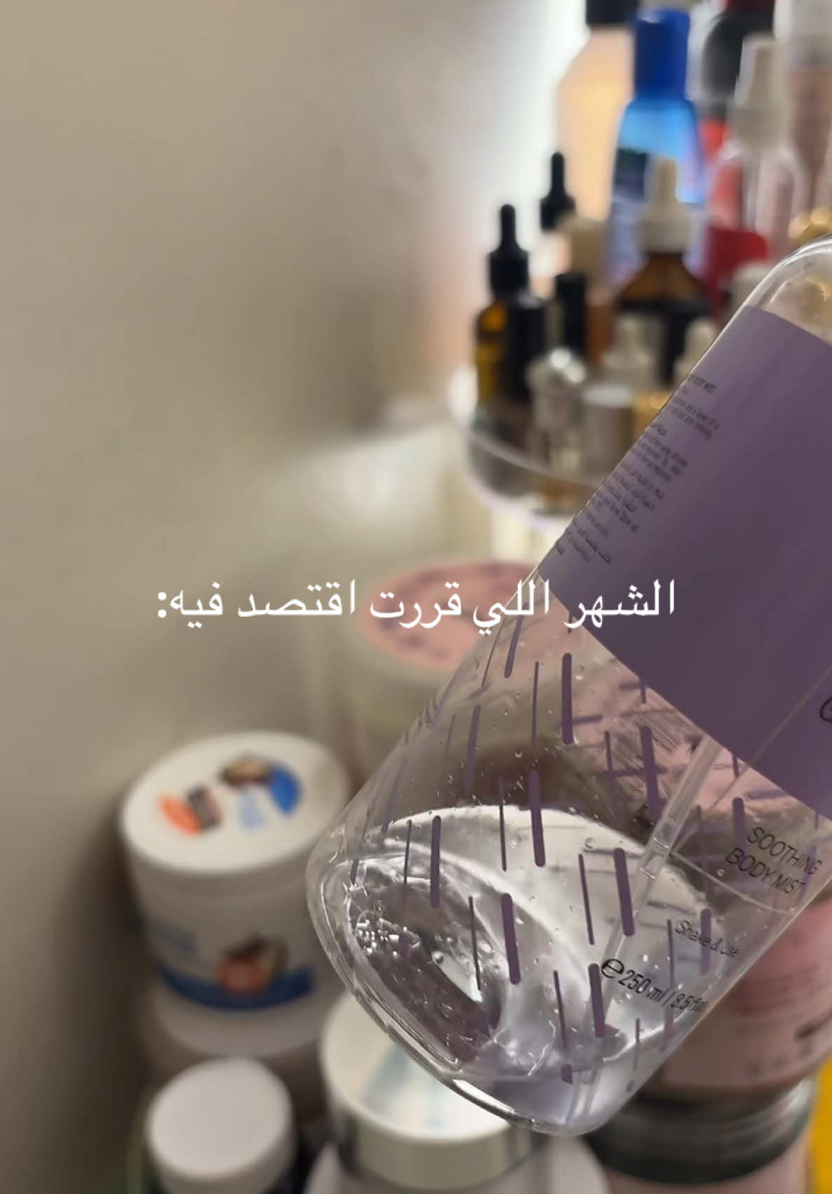 🥲🥲 #اكسبلورexplore #fypシ゚ #explor #foryoupage #عناية_بالبشرة #foryou #viral #skincare 