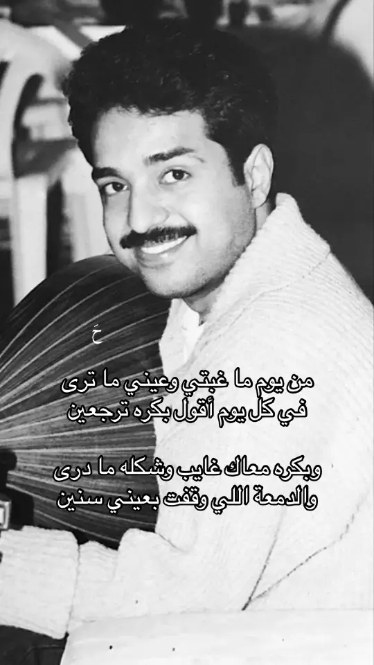 #راشد_الماجد 