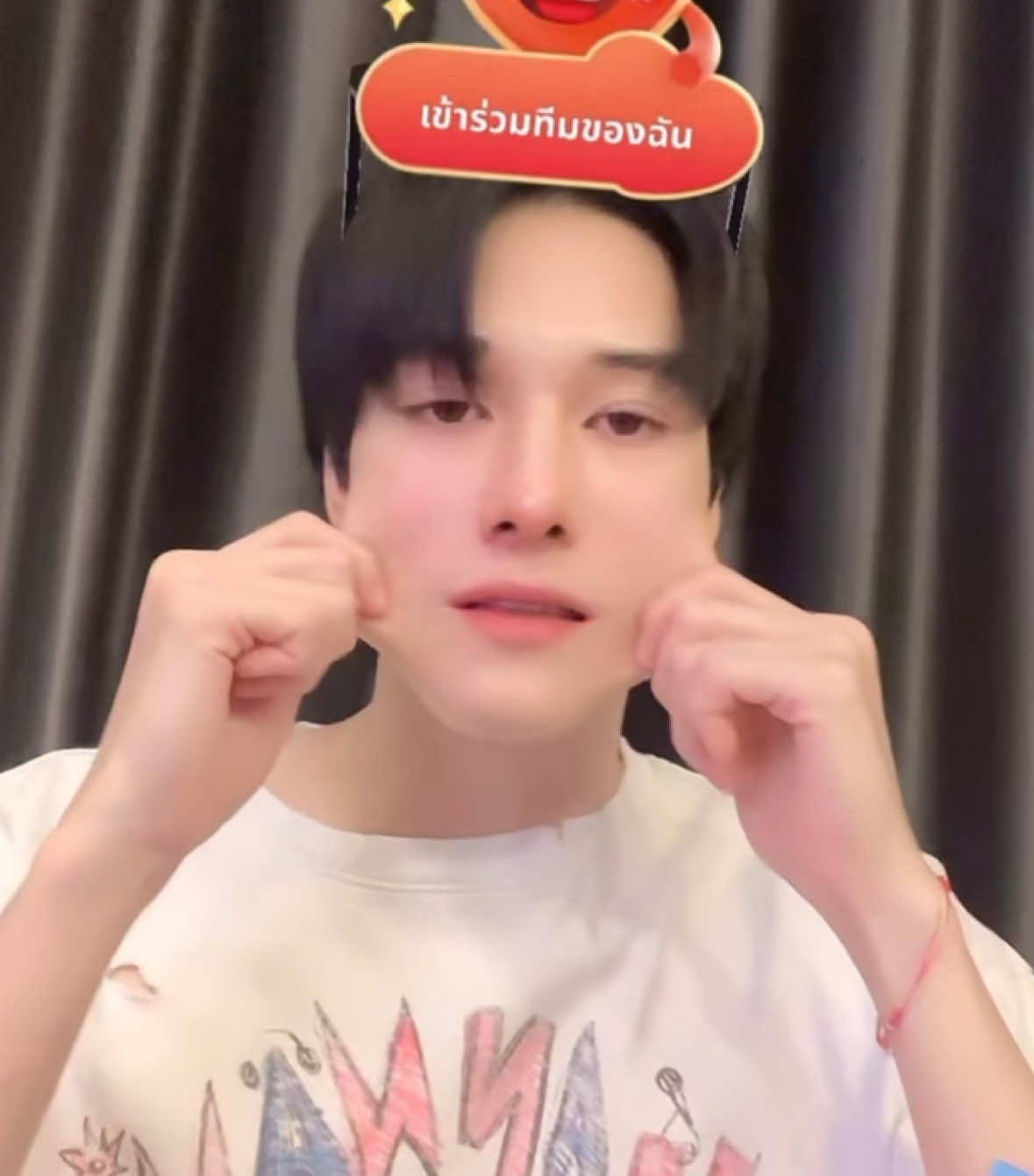 อยากดึงแก้มมั้ง #hirunkit_ @hirunkit_ 