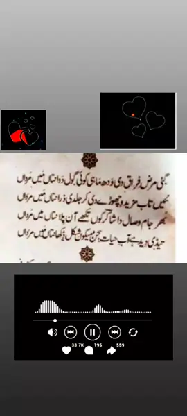 hey😢💔 #fyp #writes #capcut #sad #millionviews #dohrystatus 