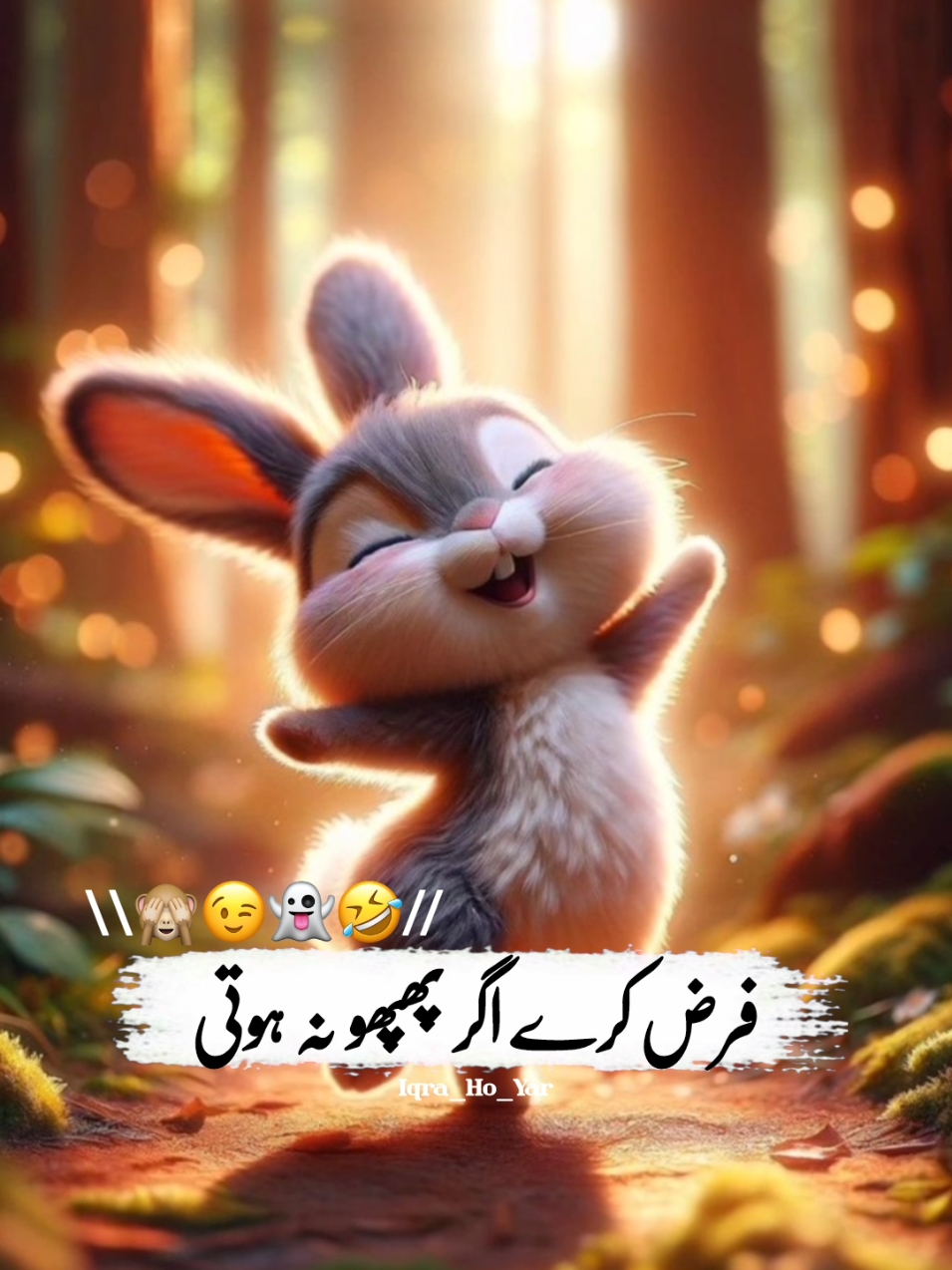 Agr phuphu na hoti___🤪🤣| | Black screen | | Funny status video please TikTok team don't review under my video #foryou #aesthetic #growmyaccount #lyrics #onemillionaudition #unfrezzmyaccount #growmyaccount  #Ashu_Typist #umair_writes02   #standwithkashmir