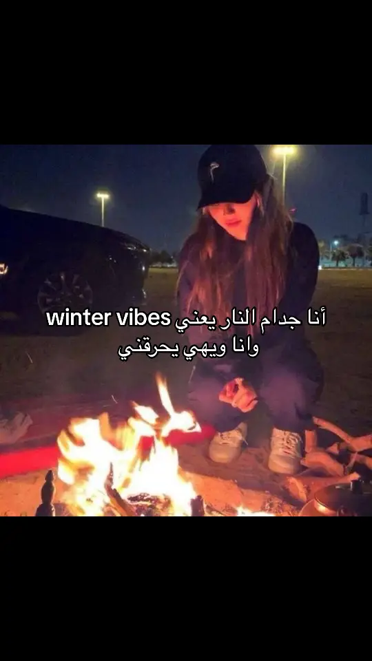 #fyp #uae #wintervibes #winter 