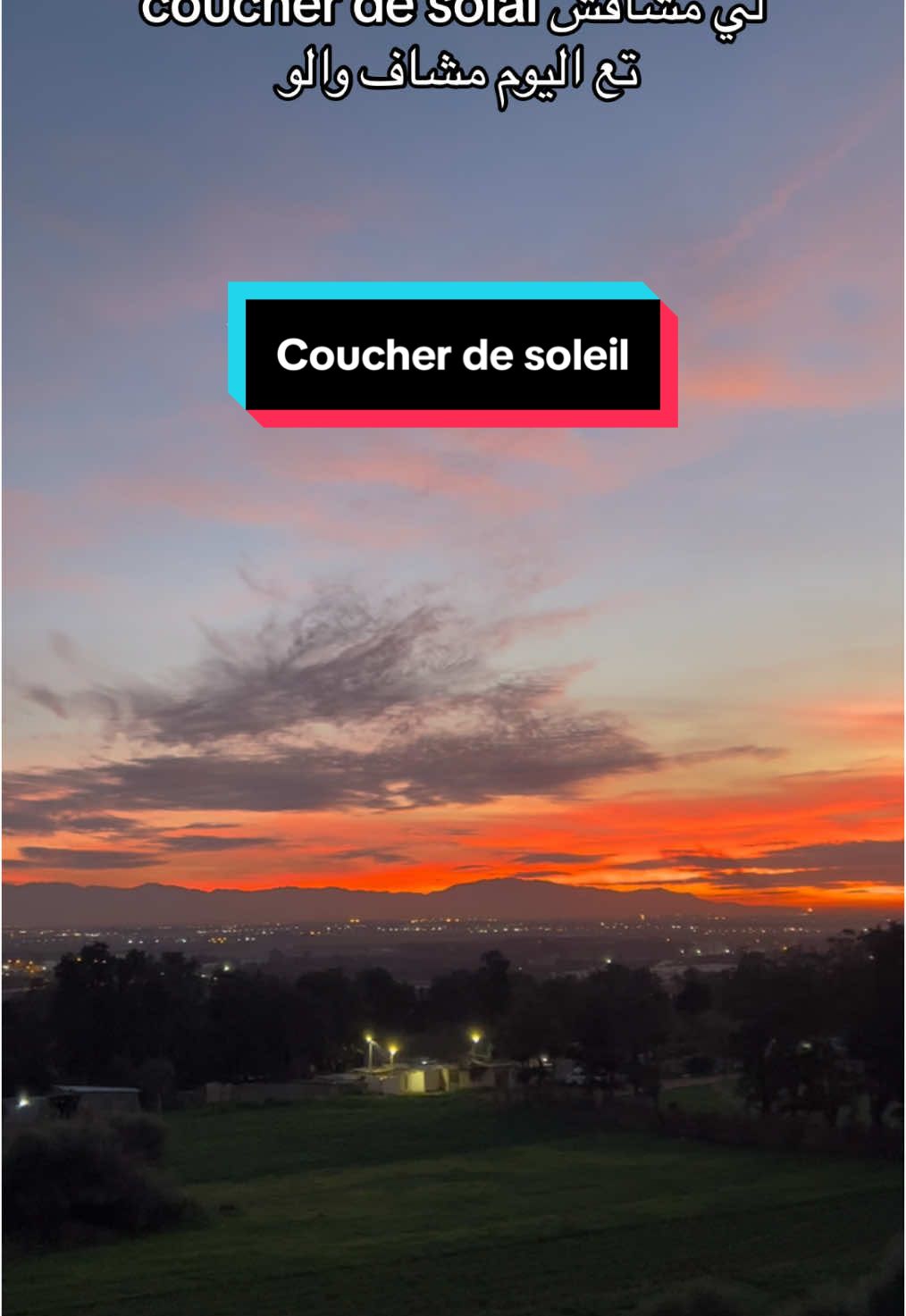 #coucherdesoleil🌅 #coucherdesoleil #sunset #algerie🇩🇿 #dzair🇩🇿 