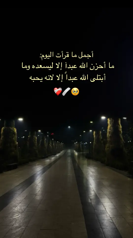 #🖤🥀 #💔🥀 #🥹 #حزن #شعور_مؤلم #عبارات #حزين #😔💔🥀 #fypp #fy #اكسبلور 