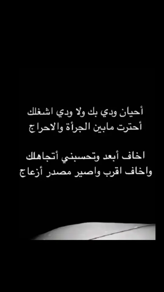 #fypシ゚viral🖤tiktok #fypシ゚viral🖤tiktok☆♡🦋myvideo #ريم #اهداء_خاص 💙