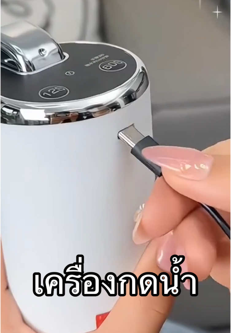 ##เครื่องกดน้ําดื่มอัตโนมัติ#เครื่องกดน้ําอัตโนมัติน้ำอัตโนมัต ที่กดน้ำ อัตโนมัติ ที่ดูดน้ำอัตโนมัติ หัวกดน้ำจากถัง อัตโนมัติ