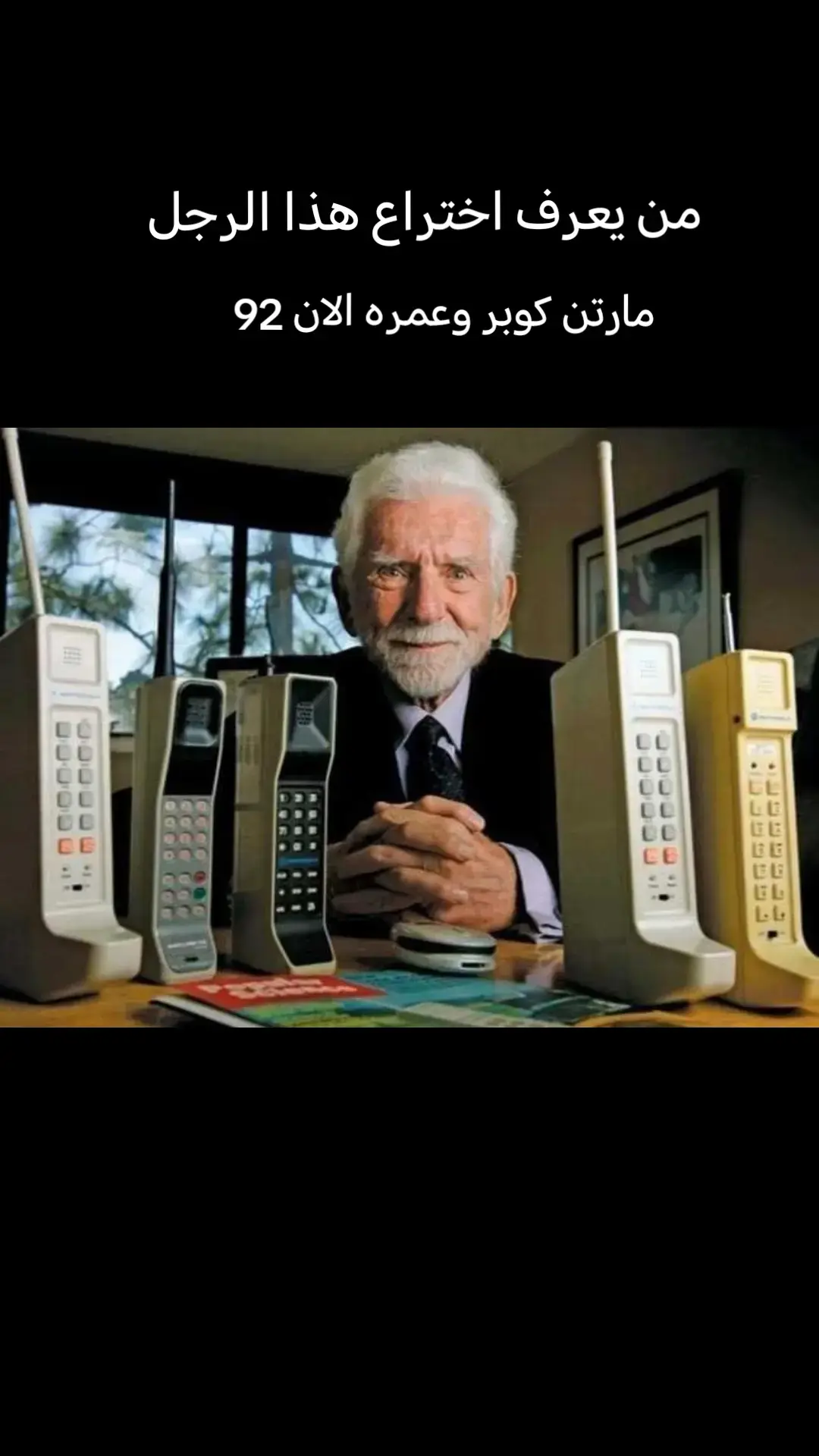 #شعب_الصيني_ماله_حل😂😂 #الشعب_الصيني_ماله_حل😂😂 #martincooper 