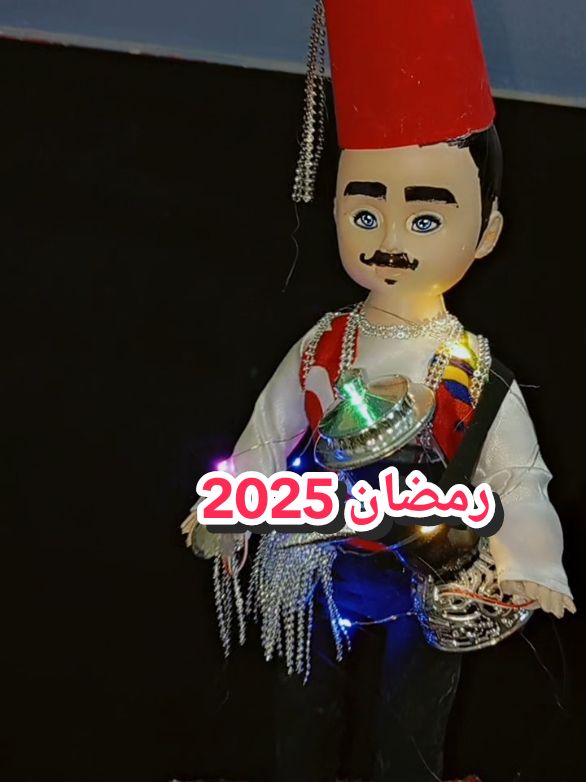 رمضان 2025 ديكورات رمضان 2025 تجهيزات رمضان 2025 #رمضان_يجمعنا #فكرتي #الشعب_الصيني_ماله_حل😂😂 #fyp #viral 