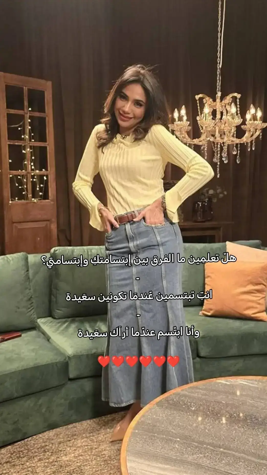 @لبنى عبد العزيز الخالدي اذا تبيني اكون سعيده خليك انتي سعيده❤