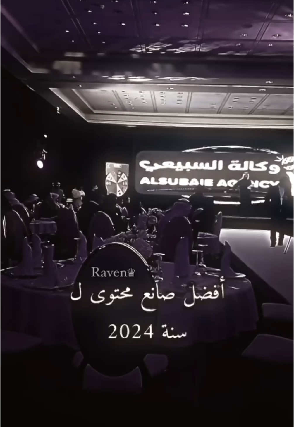 ياااا كبررررر الفخرررررررررر🤍🤍🤍.                                               #بدر_الحسينان #اكسبلور #2024 