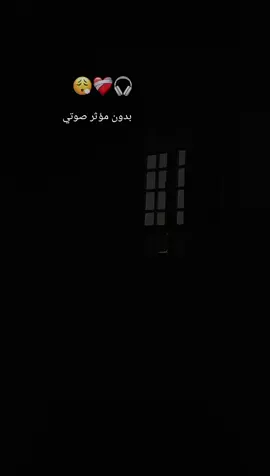 بصوتي بدون مؤثرات 🩷🥹 #قيمو .. #وزكريا_اذ_نادئ_ربه  #رواية #جابر_القيطان #سورة_الانبياء  #القران_الكريم_راحه_نفسية😍🕋  #v #f #هزاع_البلوشي #عبدالرحمن_مسعد #القران_الكريم #الجزائر🇩🇿 #ليبيا🇱🇾 #تونس🇹🇳 #CapCut 