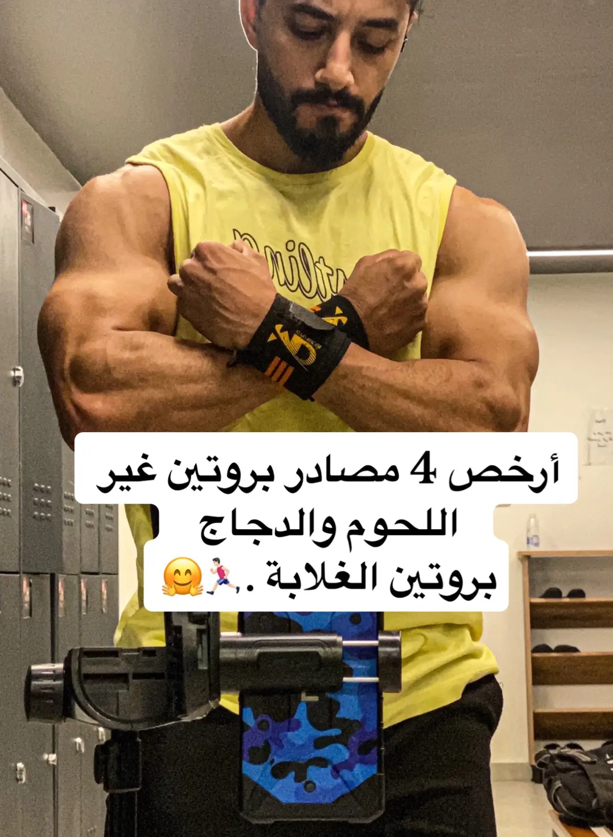 #مكملات_غذائيه #نظام_غذائي #مصادر_بروتين #بروتين #بروتين_عالي #دايت_صحي @Top Gym @topgym 