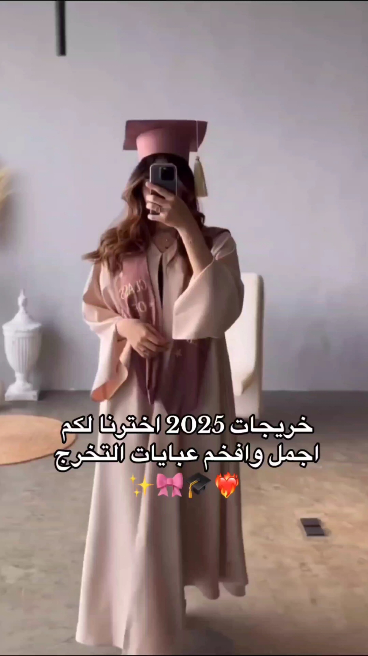 دفعة 2025 اختاروا اكثر عباية عجبتكم ؟🎓❤️‍🔥 .  نصمم جميع الاشكال حسب الطلب 🪄 نتميز بادق التفاصيل وترتيب الشغل👌🏻 يوجد خصم خاص للاعداد الكبيره  للطلب التواصل واتس الرابط في البايوا 💕💌 #تخرج #2025 #تخرج_2025 #خريجات_2025 #foryou #اكسبلور #wiral #عبايات_تخرج #fyp #تخرج_2024 #fypシ゚viral 