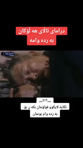 #جزاء  416 