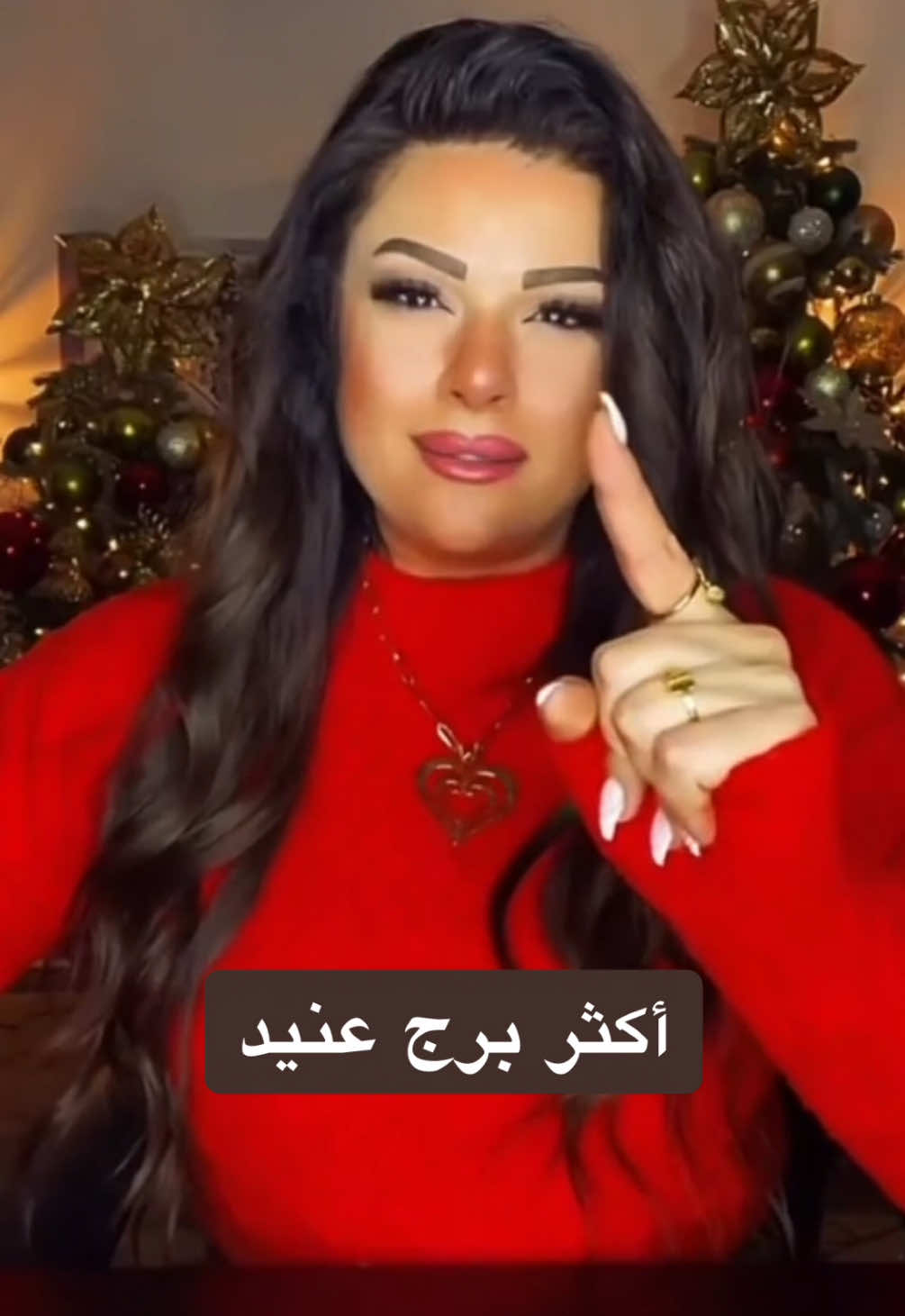 أكثر برج عنيد مع#ملكة_الأبراج #barbarabeainy 