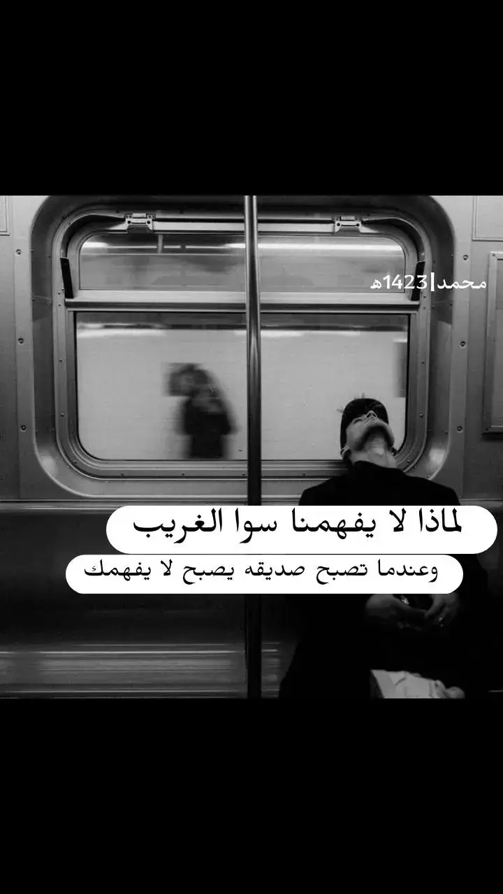 💔 #عبارات_حزينه💔 #عبارات_جميلة_وقويه😉🖤 #عباراتكم_الفخمه📿📌 #محظور_من_الاكسبلور🥺