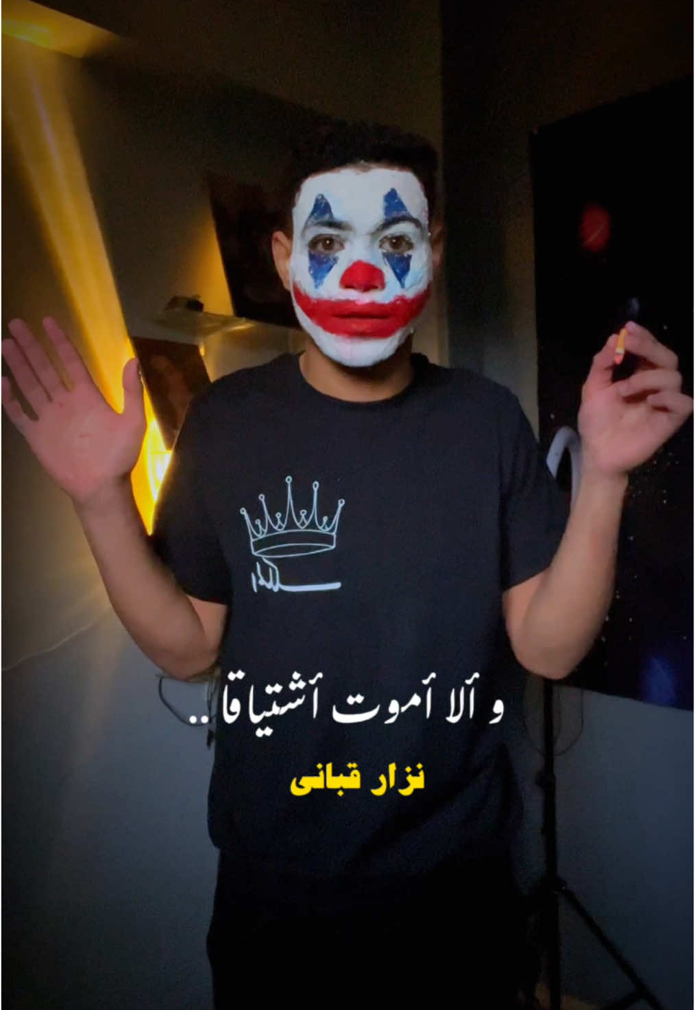 سلسلة كلاون 🤡 #حسام_عبدالملك 