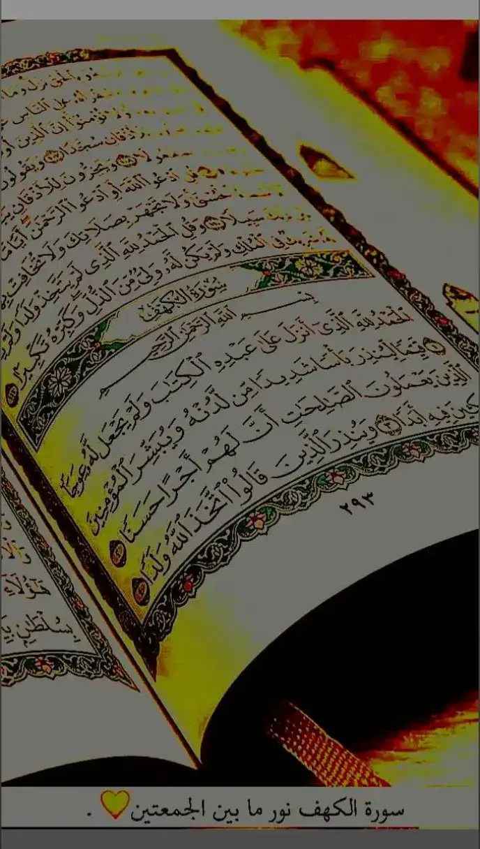 #🤲🤲🕋🕋🤲🤲 #🤲🤲🕋 #allah100k 