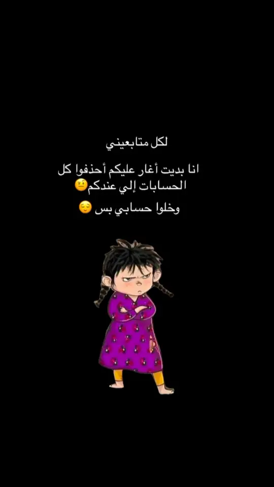 #اكسبلورexplore #هاشتاقات_تيك_توك_العرب #فضاوه_تايم #ويكند_سعيد ❤️🙃