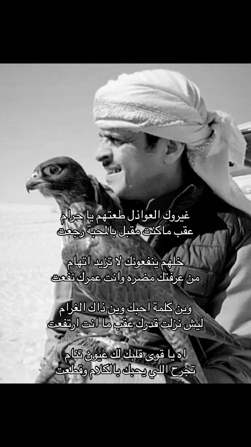 #حمدالسعيد 