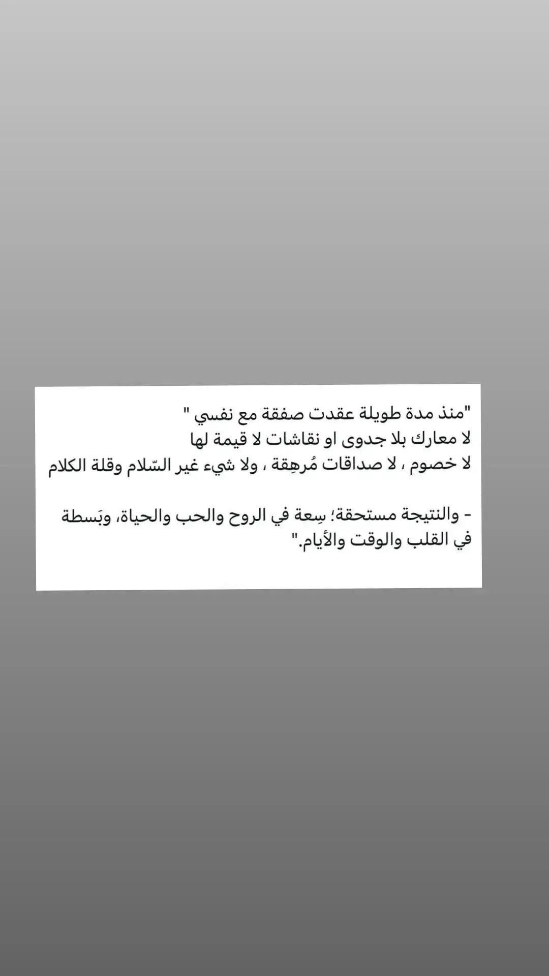 #خواطر #حكم #اقتباسات 