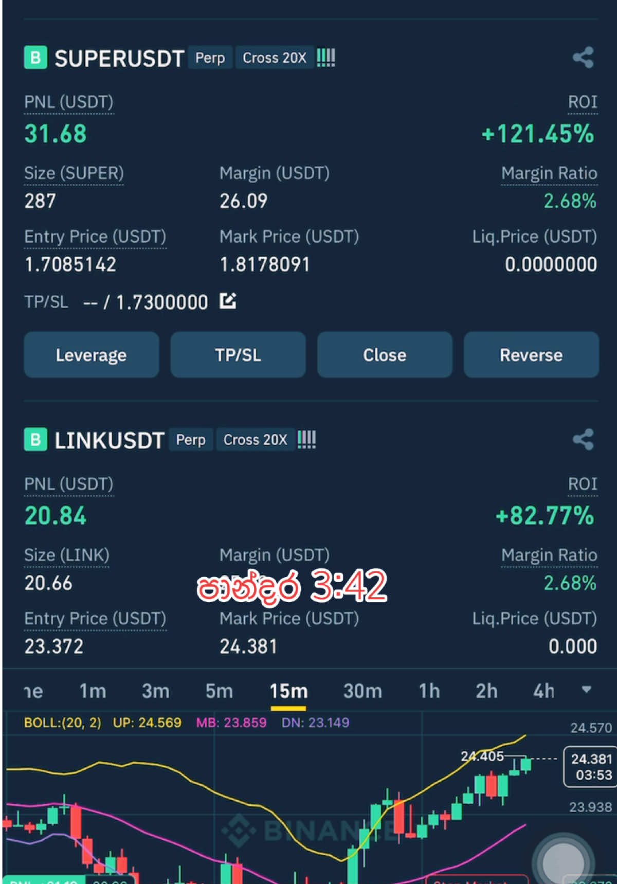 පාන්දර 3:42🇰🇷 fkrtrading free signal01084515257#foryoupage #viral #viral #binance #ctypto #trading #1millionviews 