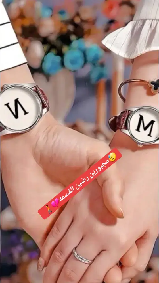 مجبورين رضين القسمه🤍🔒   💜عـاشـق النقـاب  🔐سودانيز_تيك_توك_مشاهير_السودان