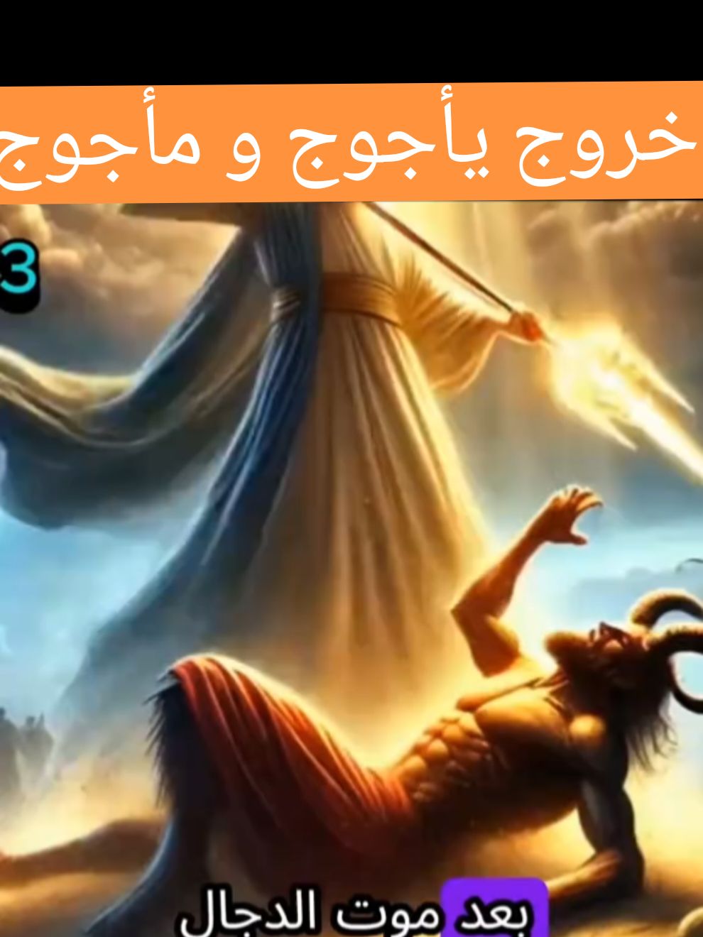 #القران_الكريم 