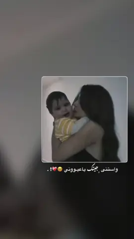 #مجرد_ذووقツ🖤🎼  #🥺💔 