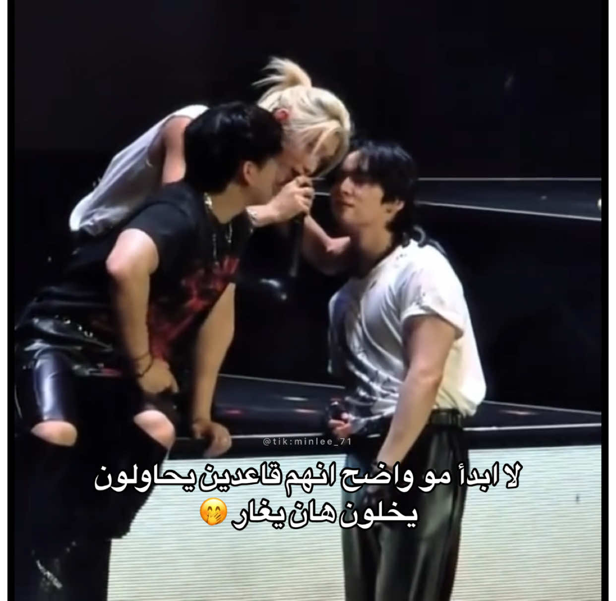 #minsung #مينسونق #ستراي_كيدز #straykids #سكيز_قادة_الجيل_الرابع #تشان_بيست_ليدر #tiktok #explore #foryou #viral #fyp #fypシ #fypシ 