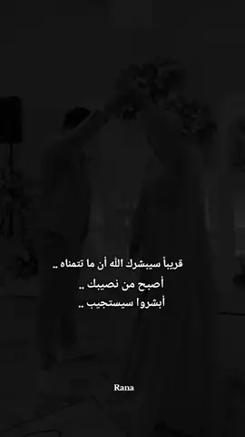 #ابشروا #سيستجيب #بشراكي_اليوم_ايا_عمري❤ٰ🥺 #ستوريات #تصميم_فيديوهات🎶🎤🎬 #اكسبلور #مشاهدات #capcut #fyp #foryou #viral #explore 