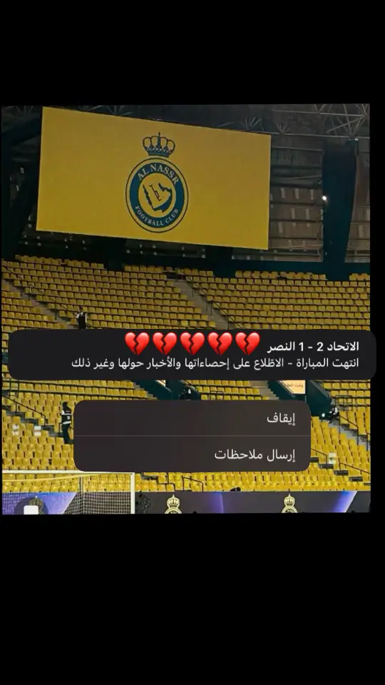 @نادي النصر السعودي #💛💛💛💛💛💛💛💛💛💛💛💛💛💛💛💛 