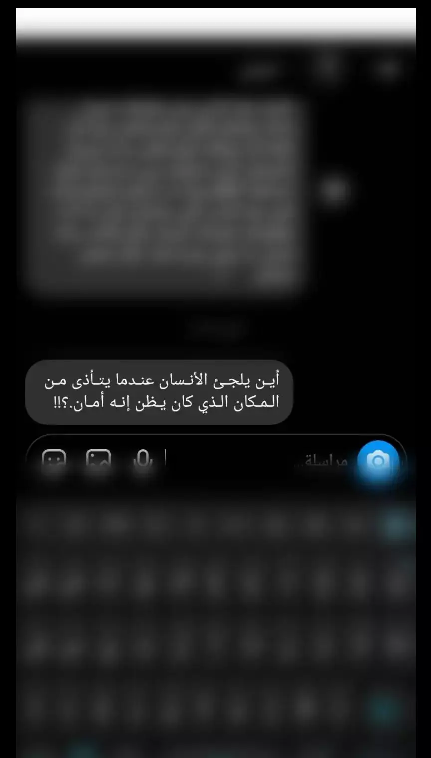 #وهيك #🖤 #اقتباساتي #كتاباتي #عباراتي #fy #اكسبلور #هاشتاقات #مجرد_ذووقツ🖤🎼 #وهيكااا🙂🌸 #اعادة_النشر #🙂💔 #ستورياتي #💔🥀 #🖤 #🖤🥀 #💔 #🥀 #يعني #وبس #هيك 