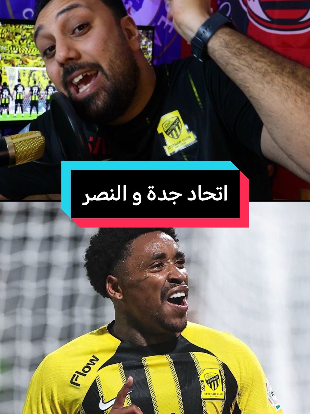 #اتحاد_جدة يفوز على #النصر #الاتحاد_النصر 