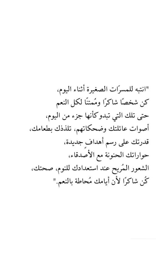 #ريلز_اكسبلور #بر_الوالدين_طريقك_الى_الجنه #ريلز_تيكتوك #الجمعه_الصلاة_على_النبي_سورة_الكهف🌱 #الجمعة_صلو_على_نبينا_محمد🤍🤍🌿❤️ #محتوى_هادف #تصاميم_فيديوهات🎵🎤🎬 #fyp #جمعة_طيبة #ابن_عثيمين #تكريت_صلاح_الدين #الحرم_المدني 