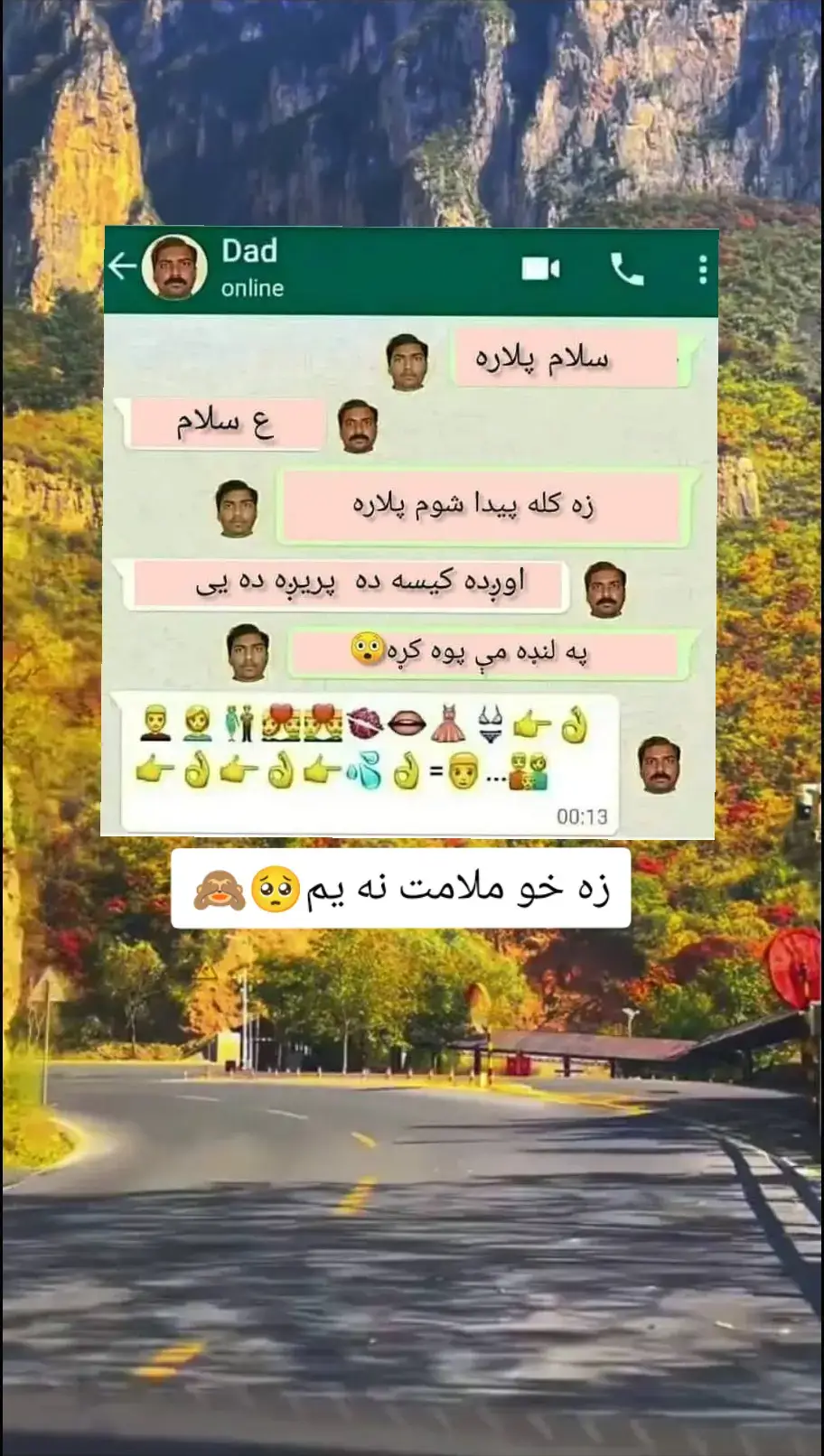 #0o_ii_aryan_kabuli_ii_o0 #funny😎tiktok😎lover #rahimsediqi46 #furyou #furpage #videoviral #afghanistan🇦🇫 