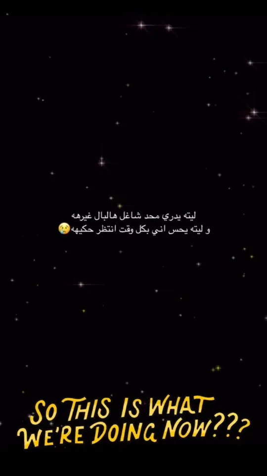 انتظر حكيهه🥲#اكسبلور #sad💤🥀💔 #اغاني_مسرعه💥 #youtube #M