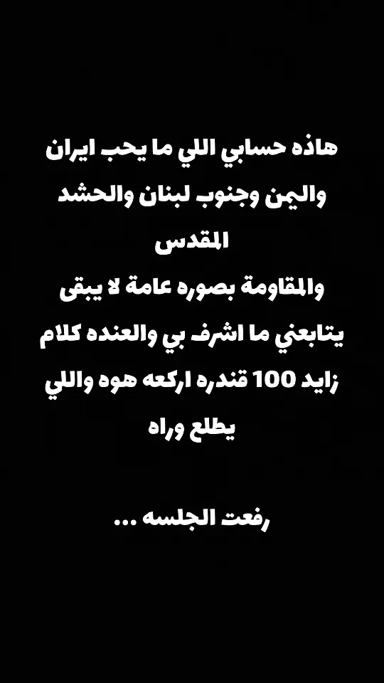 #ولدالشايب #سلێمانی  #ابومهدي_المهندس_قائد_النصر💔🇮🇶✌️💔  #الجنرال_قاسم_السليماني #الحشدالشعبي_المقدس_🇮🇶 #ياحسين❤️😭 #العراق #🇮🇶 