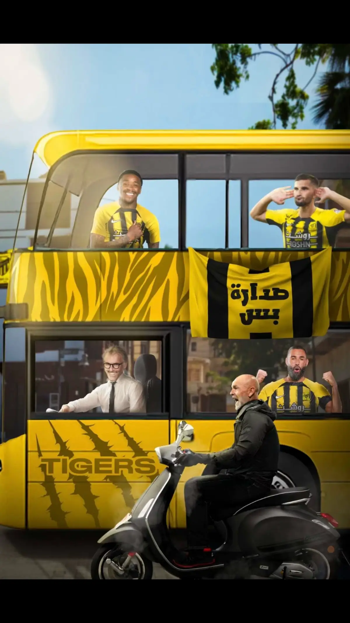 نادي الوطن 💛🖤🐆