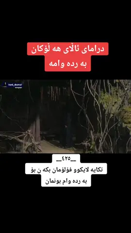 #جزاء 425