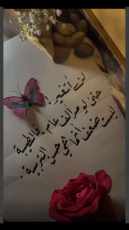 #ألقاكم_على_خير 