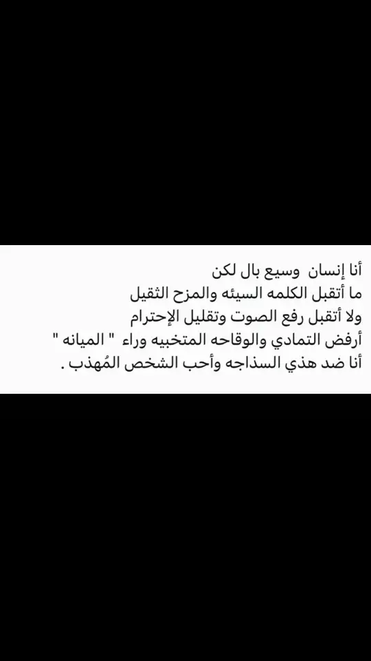 #fypシ #اكسبلور؟ #foryoupage #كومنتاتكم_حلوة♥️ 