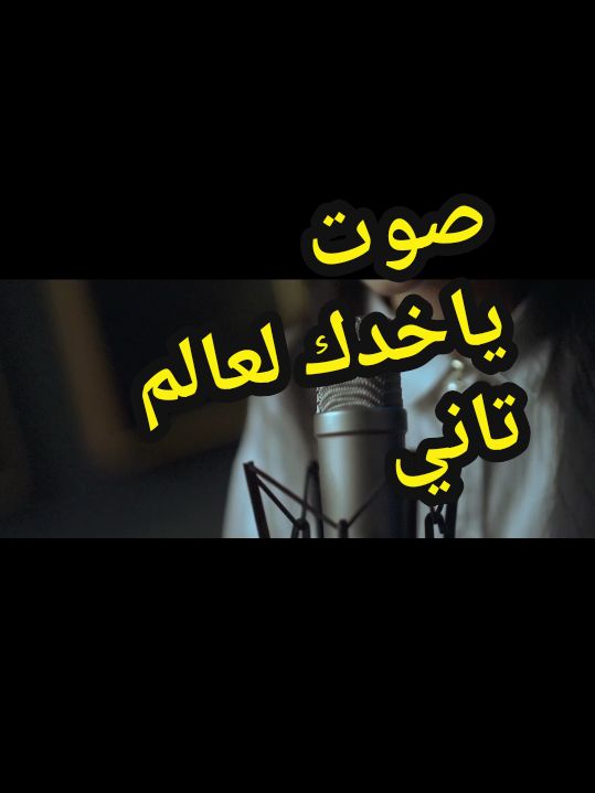 كن فيكون جوري ماهر#چوري_ماهر #اجمل_سندريلا_چوري #صناجة_العرب_چوري #tik_tok #r #trend 