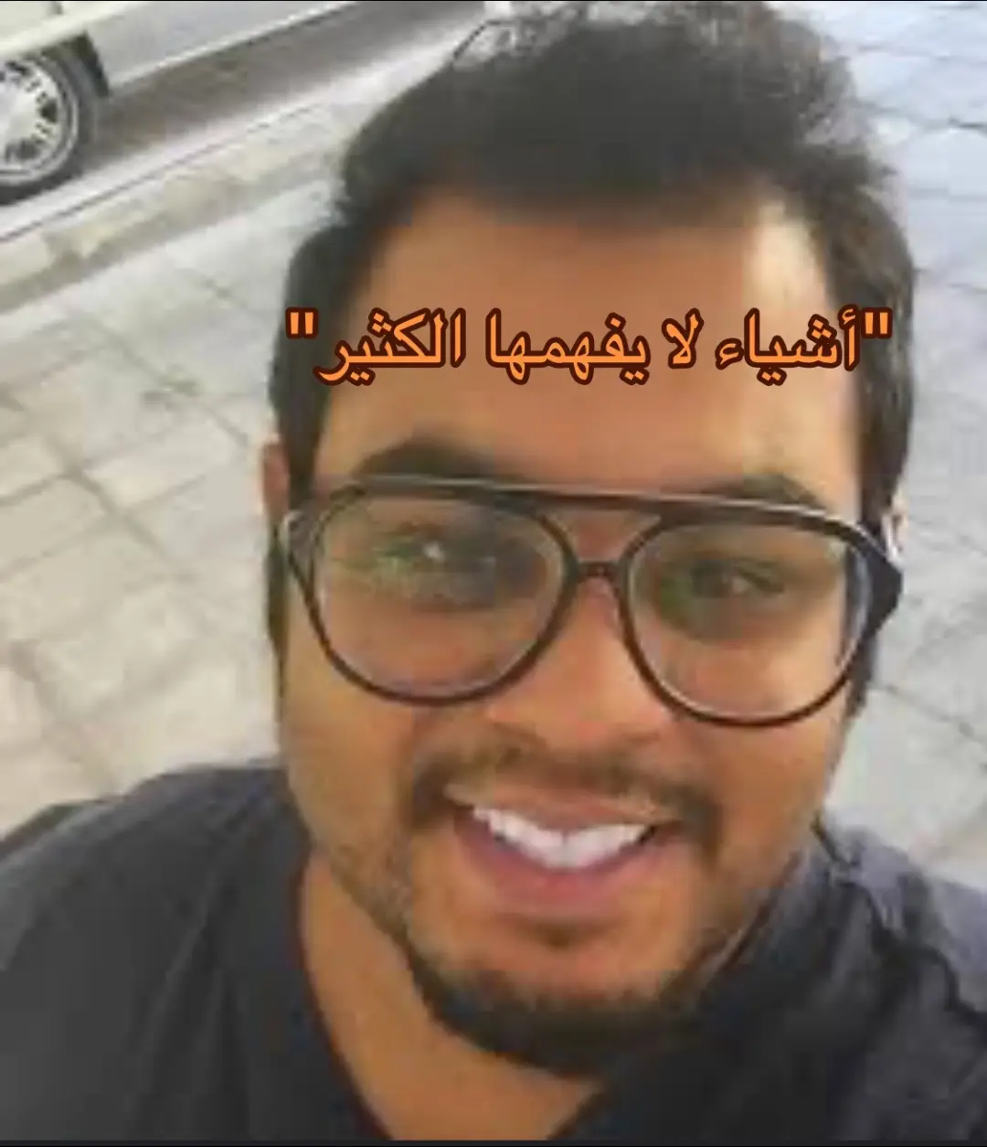 #الشعب_الصيني_ماله_حل😂😂 جاسم رجب