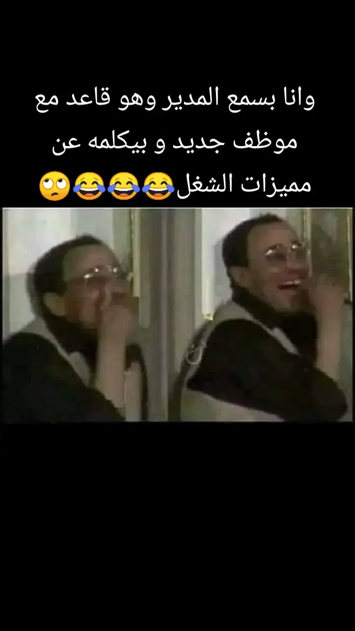 #😂😂😂😂😂 #😂😂😂😂😂 #😂😂😂😂😂😂😂😂😂😂😂😂😂😂😂 #الشعب_الصيني_ماله_حل😂😂 #مشاهير_تيك_توك_مشاهير_العرب #fyyyyyyyyyyyyyyyy #اكسبلور #حالات_واتس 