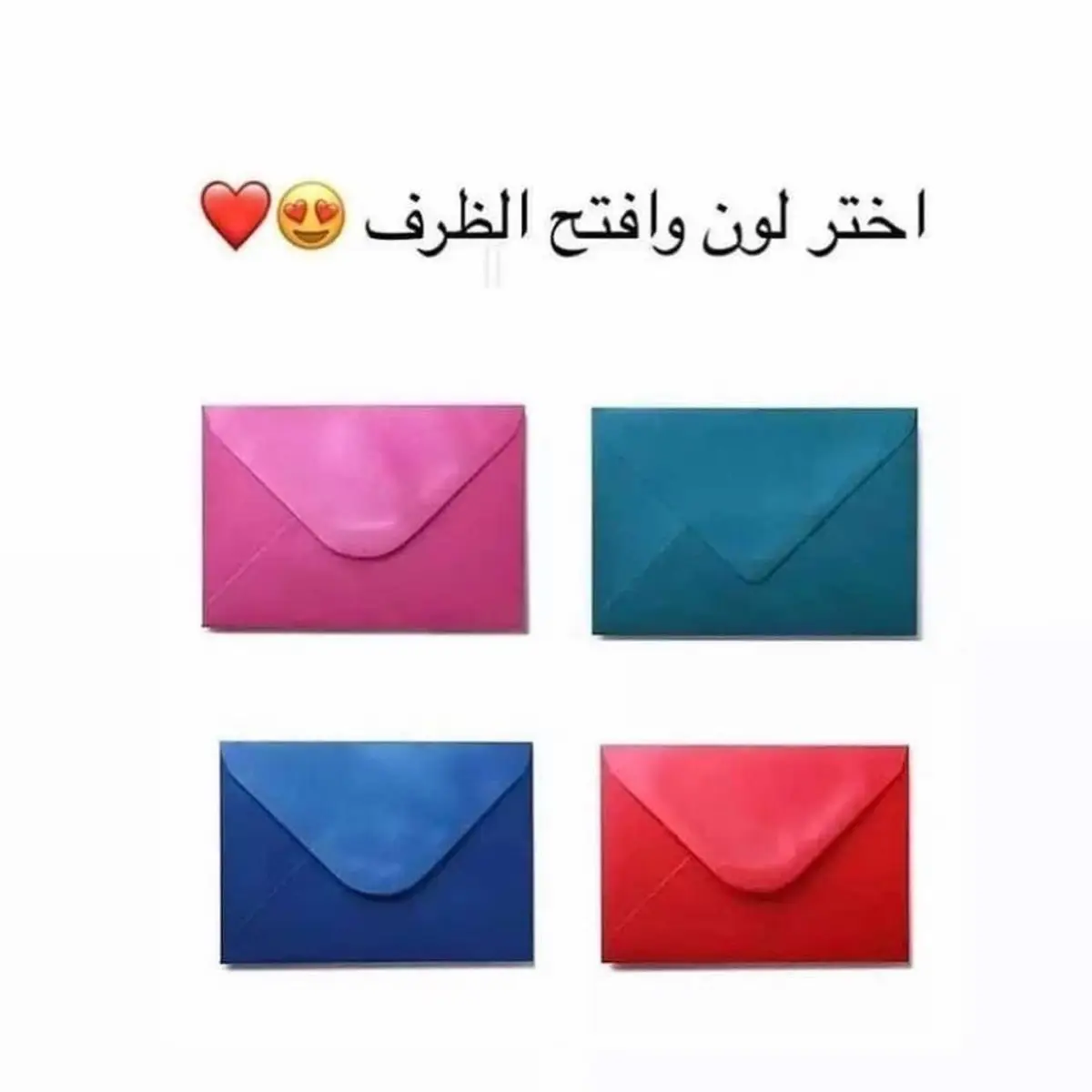 #رسالة_اليوم 📮🕊️