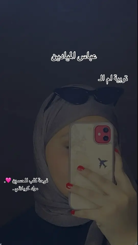 #ترند #اكسبلور