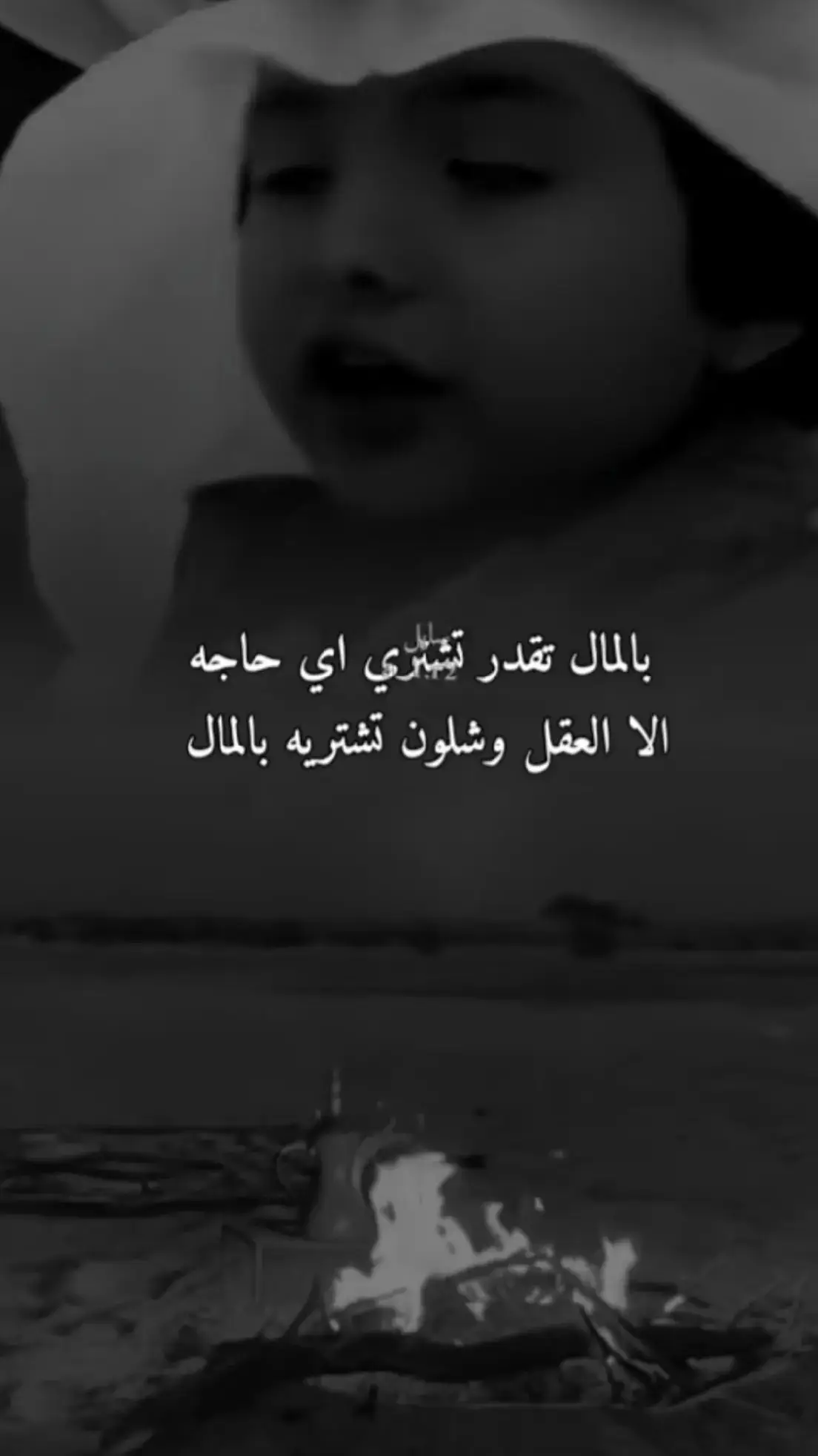 #قصايد_شعر_خواطر #قصايد_شعر #شعر_بوح📮 