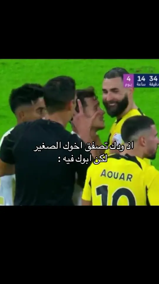 #اوتافيو #بنزيما #الاتحاد #النصر #الهلال #مالي_خلق_احط_هاشتاقات🦦 #كرة_القدم_عشق_لا_ينتهي👑💙 #اكسبلورexplore #برشلونة #رونالدو #كرستيانو_رونالدو #مالي_خلق_احط_هاشتاقات 