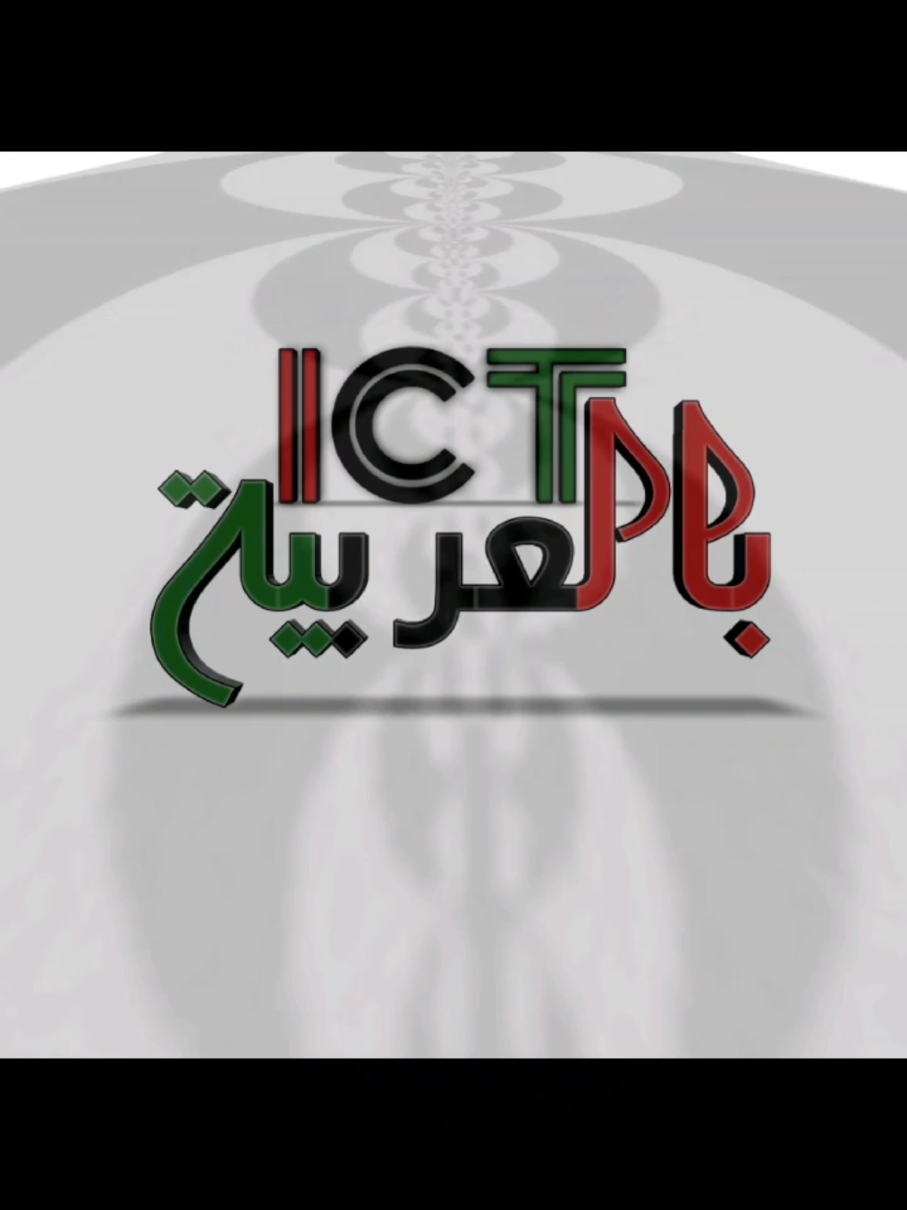 Ict trading انعكاس السوق يحدث عندما يغلق السعر تحت قاع المرحلة الثانية من نموذج بيع صانع السوق تاركا وراءه فجوة سعرية و هنا تتشكل فرصة دخول صفقة بيعية ذات احتمالية عالية.  #icttrading #icttradingstrategy #priceaction #tradings #tradingstrategy #tradingeducation #tradingforex #forex #ictconcepts #ict_بالعربية #viral_video #forupage 